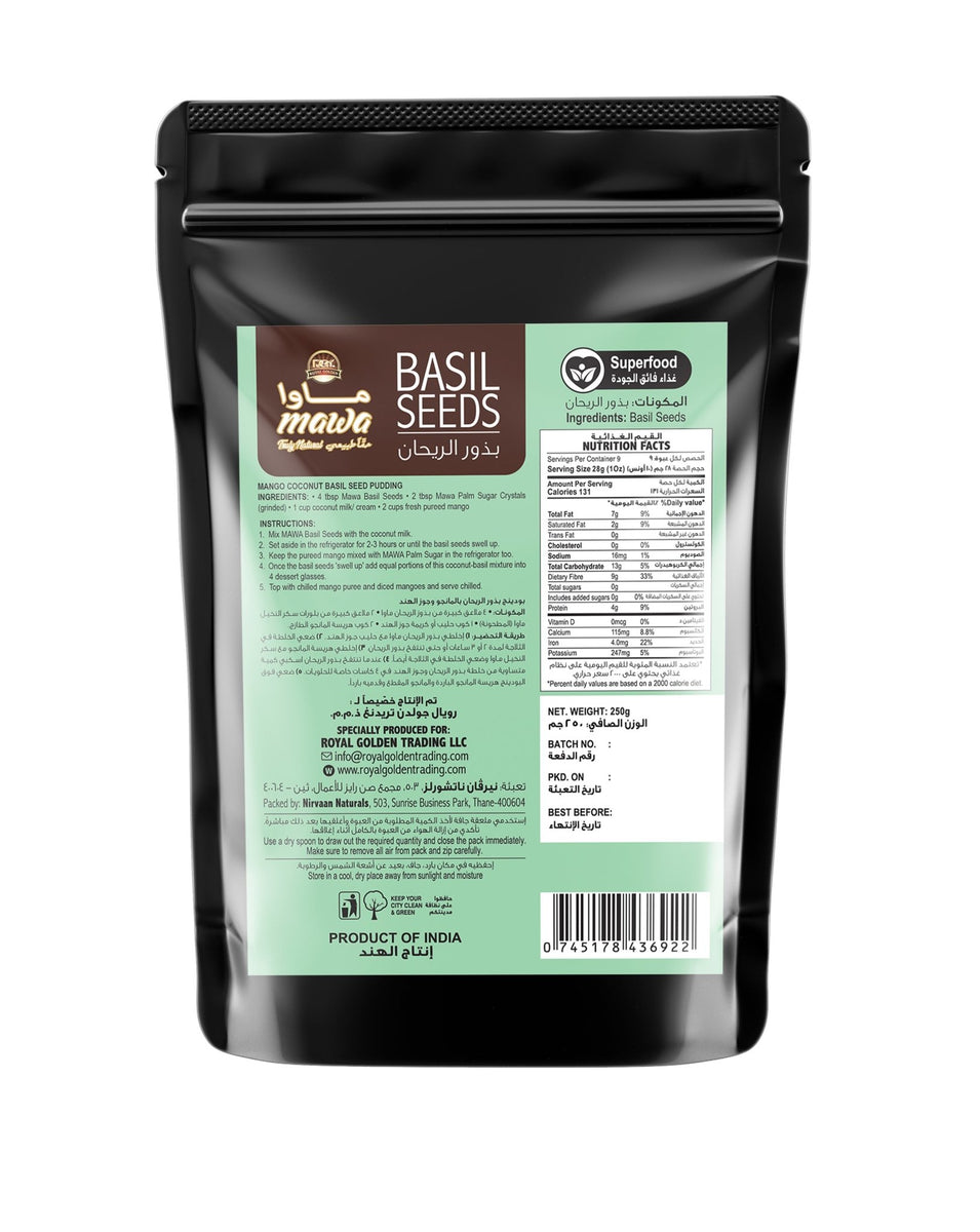 Buy Mawa Basil Seeds 250g Online QualityFood UAE